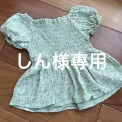 テータテートチュニック120
