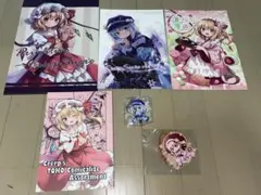 アイ様 リクエスト 2点 まとめ商品