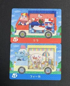 リラ フィーカ