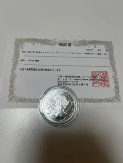 ウィーンフィル 銀貨 2021年 1オンス 1.5ユーロ - メルカリ