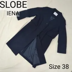 【美品】SLOBE IENA　イエナ　ノーカラージャケットコート　ネイビー　38