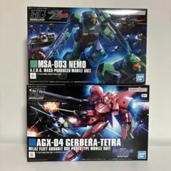 MG ガンダムGP01Fb フルバーニアン HGUC ガーベラ・テトラ ガンプラ