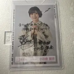 櫻坂46 小田倉麗奈 直筆サイン入りチェキ 浴衣 櫻坂46 小田倉麗奈 直筆サイン入りチェキ 浴衣 - メルカリ