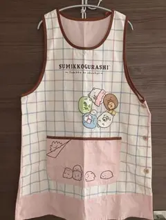 すみっコぐらし チェック柄エプロン　保育のサムネイル