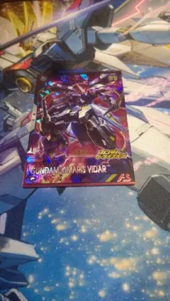 アーセナルベース