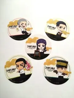 ゴールデンカムイ　アニメイトカフェ コースター　5点セット