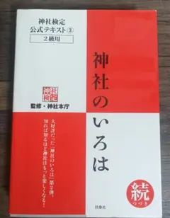 quincy77様 リクエスト 2点 まとめ商品