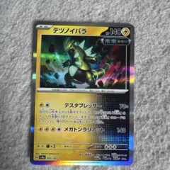 ストリンダー S4a シャイニースターV 058/190 ストリンダー S4a シャイニースターV 058/190 - メルカリ