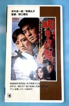 無頼男 1 Run away! 初版 1巻 - メルカリ