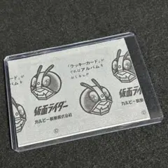 カルビー仮面ライダーカード【復刻版】新カードコレクション 3箱　未開封 カルビー仮面ライダーカード【復刻版】新カードコレクション