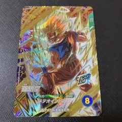 Item thumbnail for item 8769bc30-4a0c-42e3-be7b-74a7a464d2c5