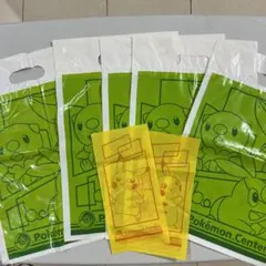 ポケモンセンター ビニール袋 ショッパー セット　ポケモンBW ポカブ袋