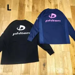 美品✨ファイテン　長袖　Lサイズ　2枚セット　phiten