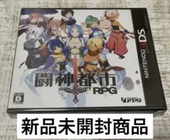 3DS 闘神都市 - メルカリ