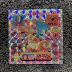 2026年最新】ポケモン 最強シール烈伝 リザードンの人気アイテム