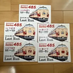 2026年最新】鉄道サボの人気アイテム - メルカリ