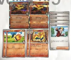 ポケモンカード ヒビキのバクフーン ヒビキの冒険 他