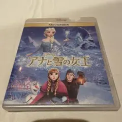 アナと雪の女王 MovieNEX('13米)〈2枚組〉