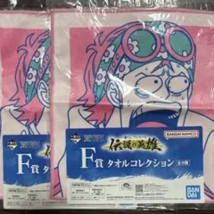 ワンピース 一番くじ コビー タオル