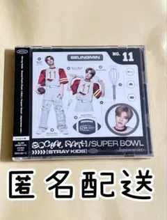2026年最新】stray kids スンミン トレカの人気アイテム - メルカリ