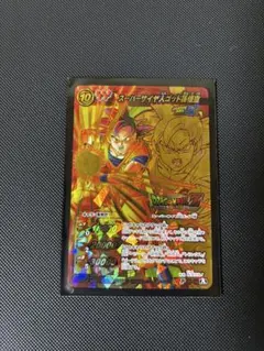 ミラクルバトルカードダス スーパーサイヤ人孫悟空 AS-005 プロモ