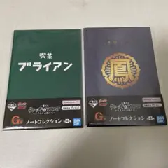 劇場版 空の境界 システム手帳 劇場版 空の境界 システム手帳 - メルカリ