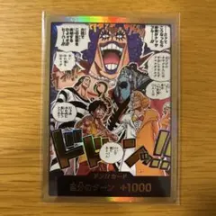 2026年最新】金ドンカードの人気アイテム - メルカリ