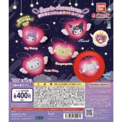 サンリオキャラクター エンジェルライトスイング