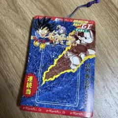 Item thumbnail for item b4cff8cb-ad68-459e-83e7-09989666f904