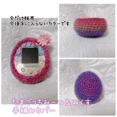 テテ@長毛猫アリ☆値段交渉歓迎様 リクエスト 2点 まとめ商品