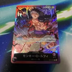 ワンピースカード モンキー・D・ルフィ リーダー ST10-002 1枚 ⑧