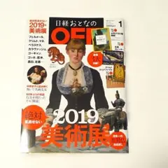 Item thumbnail for item 9c0dfd76-eda3-4d66-bcad-f12c9626ad03