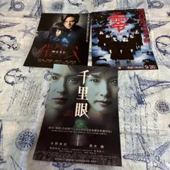 忍びの国 豪華メモリアルBOX〈4枚組〉、パンフレット、おまけ