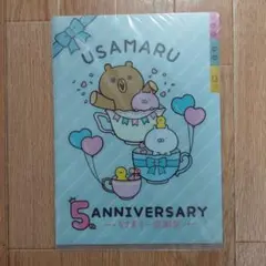 うさまる 5th ポストカード5枚セット 5P - メルカリ