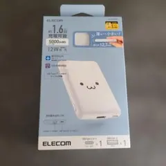 ELECOM 5000mAh モバイルバッテリー