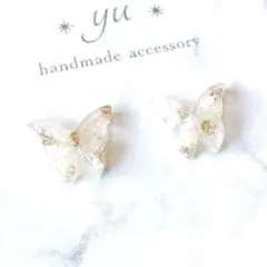 レジンピアス　小ぶり　蝶　ナビ　シェル　ピンクゴールド　大人可愛い　イヤリング