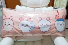 ちいかわ ロングクッション 抱き枕 ハチワレ モモンガ 古本屋 しまむらのサムネイル