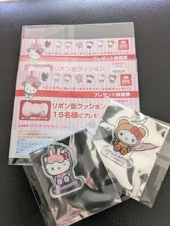 タイトー限定　Myハローキティ アクリルチャーム　２個セット