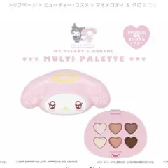マイメロディ ＆ クロミ てんしとあくまシリーズ アイシャドウ＜ マイメロディのサムネイル
