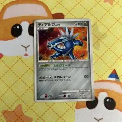 ディアルガEX BW9 053/076 R - メルカリ