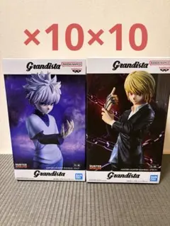 HUNTER×HUNTER Grandista 10体セット まとめ売り - メルカリ