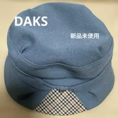 DAKS ハットM-S