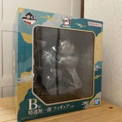 一番くじ 鬼滅の刃 〜暴かれた刀鍛冶の里〜 B賞時透無一郎