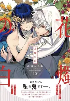 Item thumbnail for item d0d52cca-32e1-46d9-80dd-5158cc8a75f4