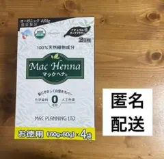 マックヘナ ナチュラルダークブラウンお徳用のサムネイル