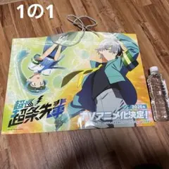 Item thumbnail for item ed333029-3b29-4ade-8093-30ef5290faa0