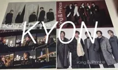 King&Prince 特典　ポスター　17枚