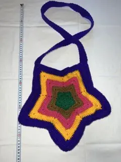 星形編み物ポシェット　ハンドメイド