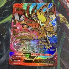 2026年最新】迅雷騎士団 ドラムバンカー・ドラゴン バディレアの人気
