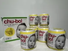 おでかけ用ほ乳ボトルchu-bo!使い切りタイプ８本とE赤ちゃん粉ミルク３本